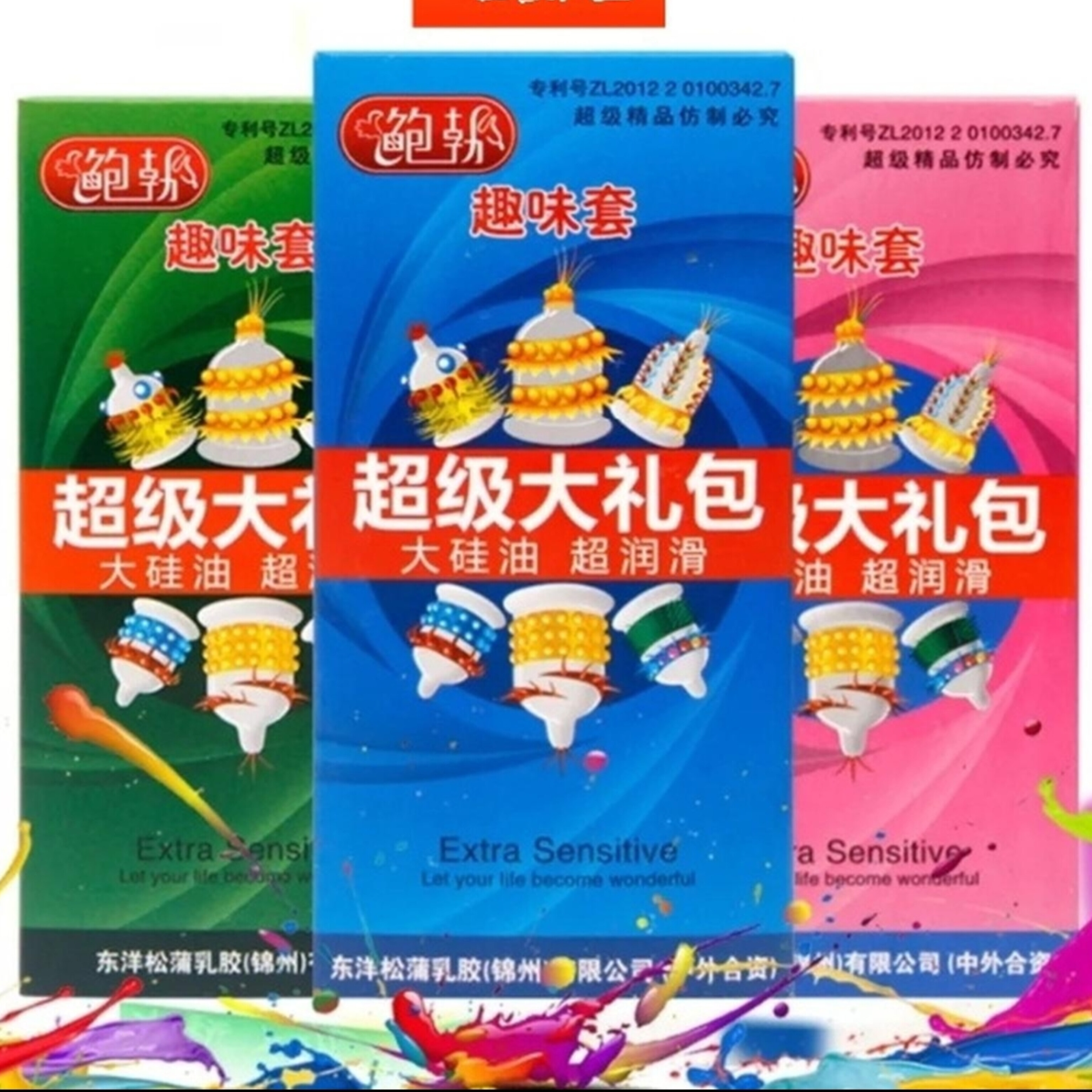 Kondom Cina isi 6